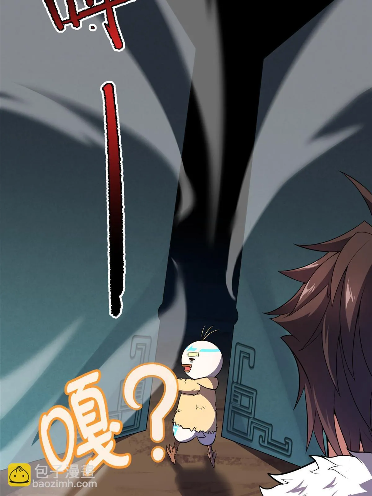 172 大紫失踪 第69页