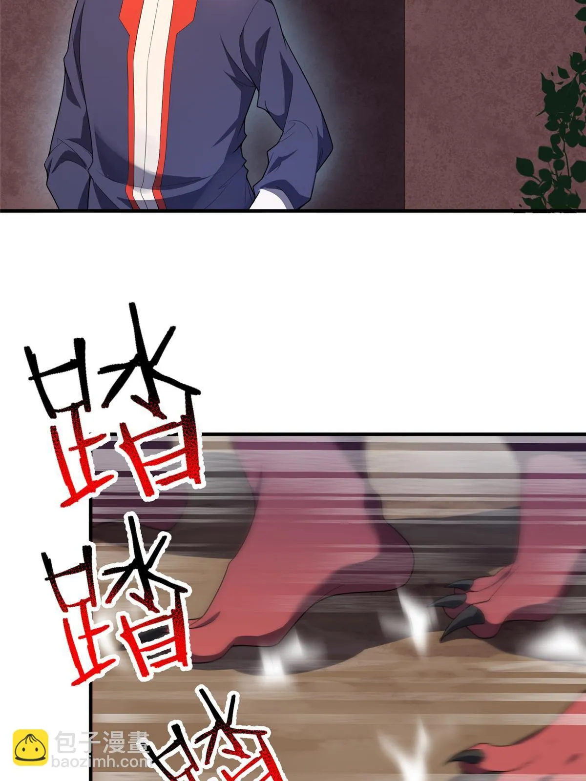 173 青铜祭坛 第4页