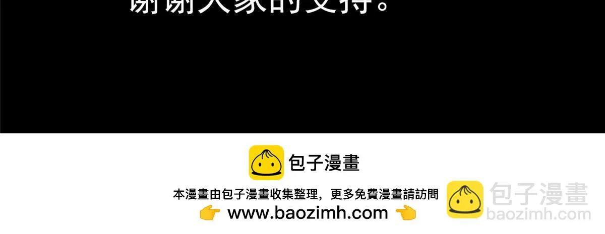 新年特辑 第8页