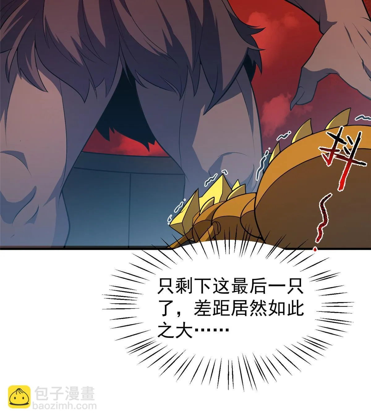 174 虎口夺食 第32页