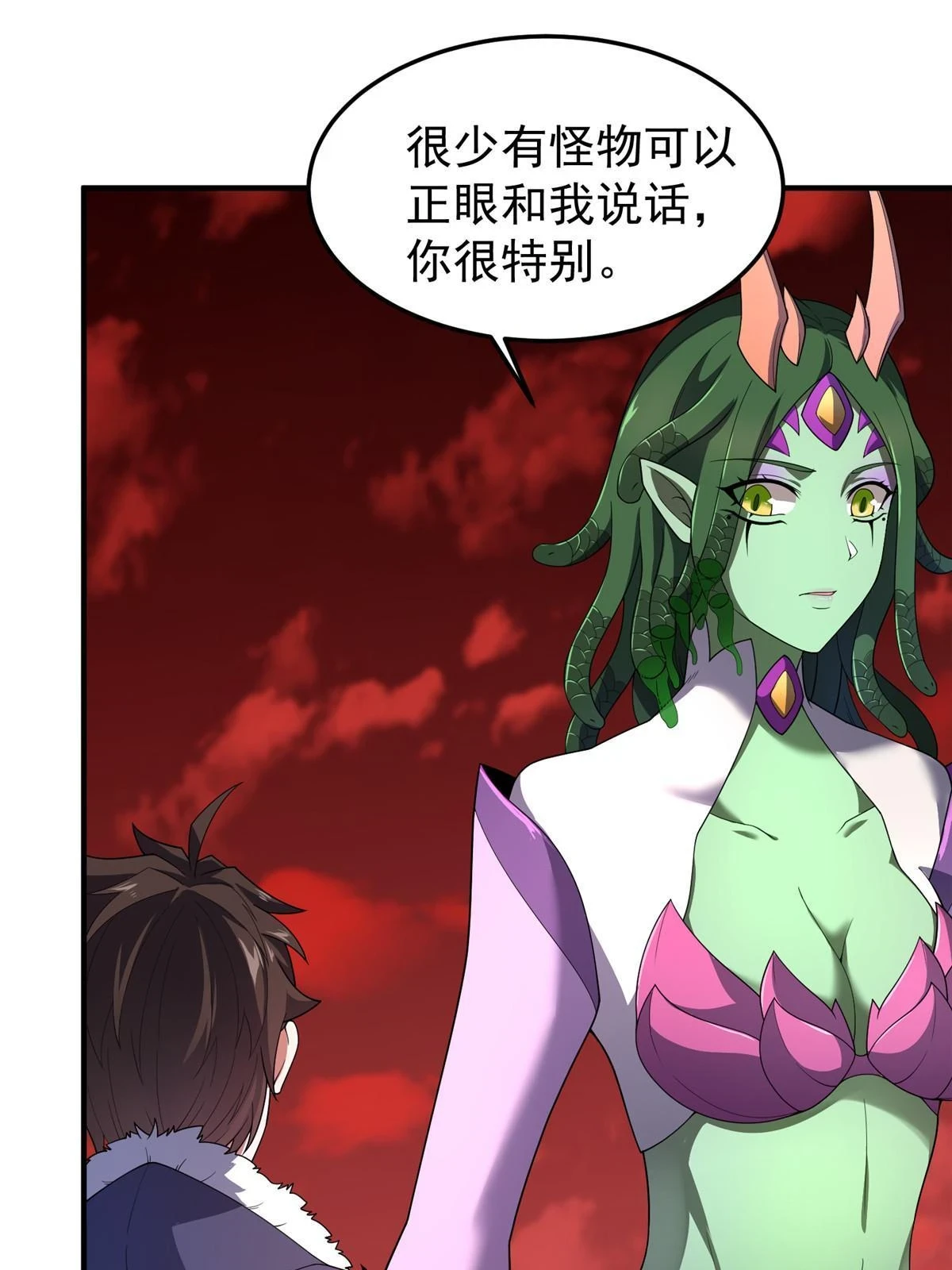 176 美杜莎 第40页