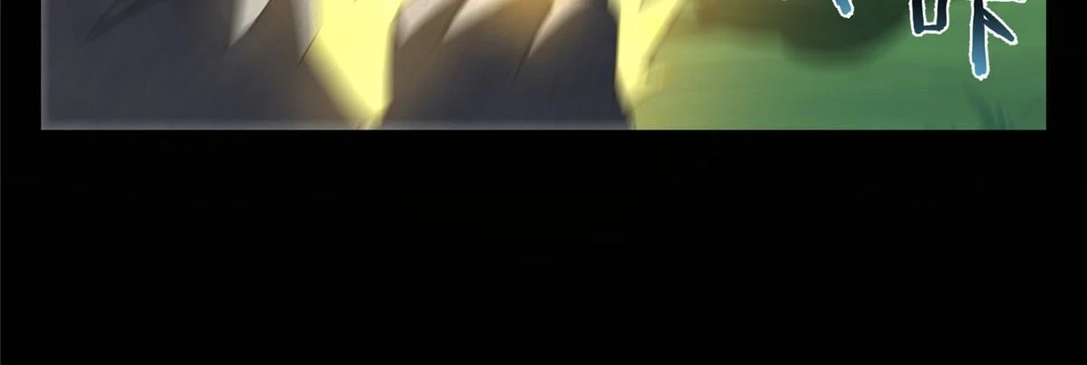 176 美杜莎 第53页