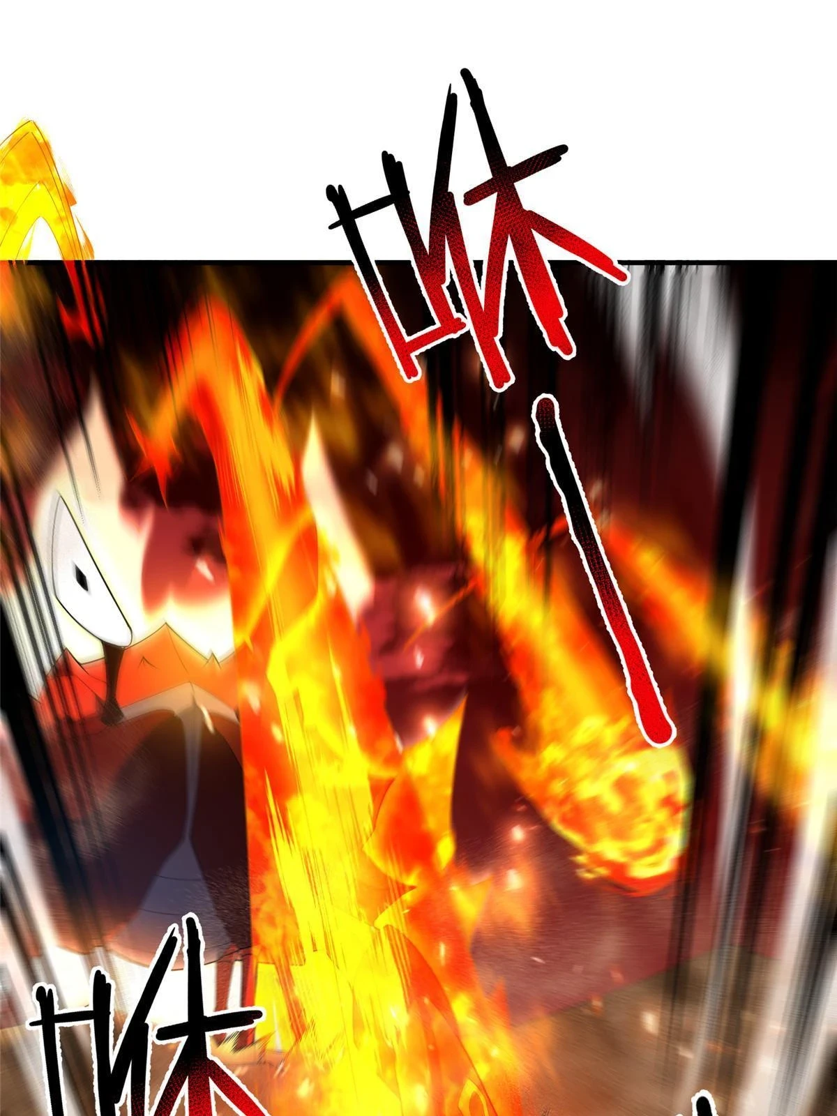 177 烈焰霸王蟹 第12页