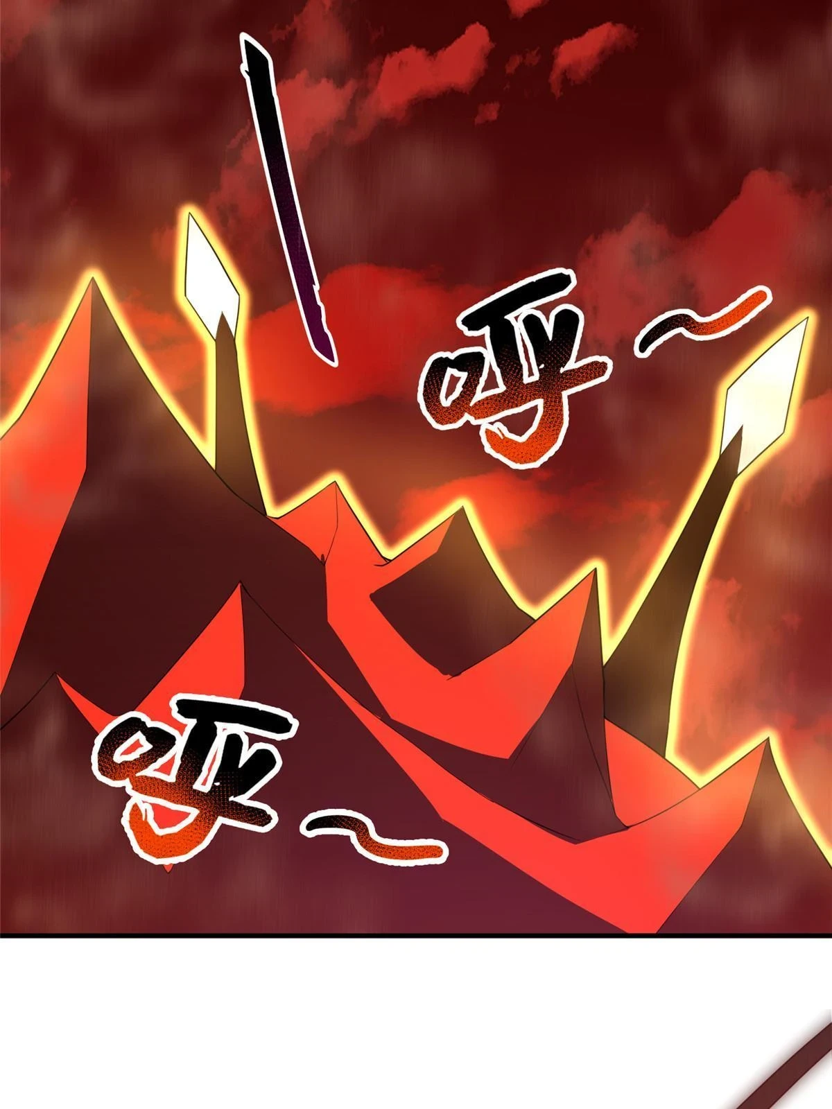 177 烈焰霸王蟹 第40页