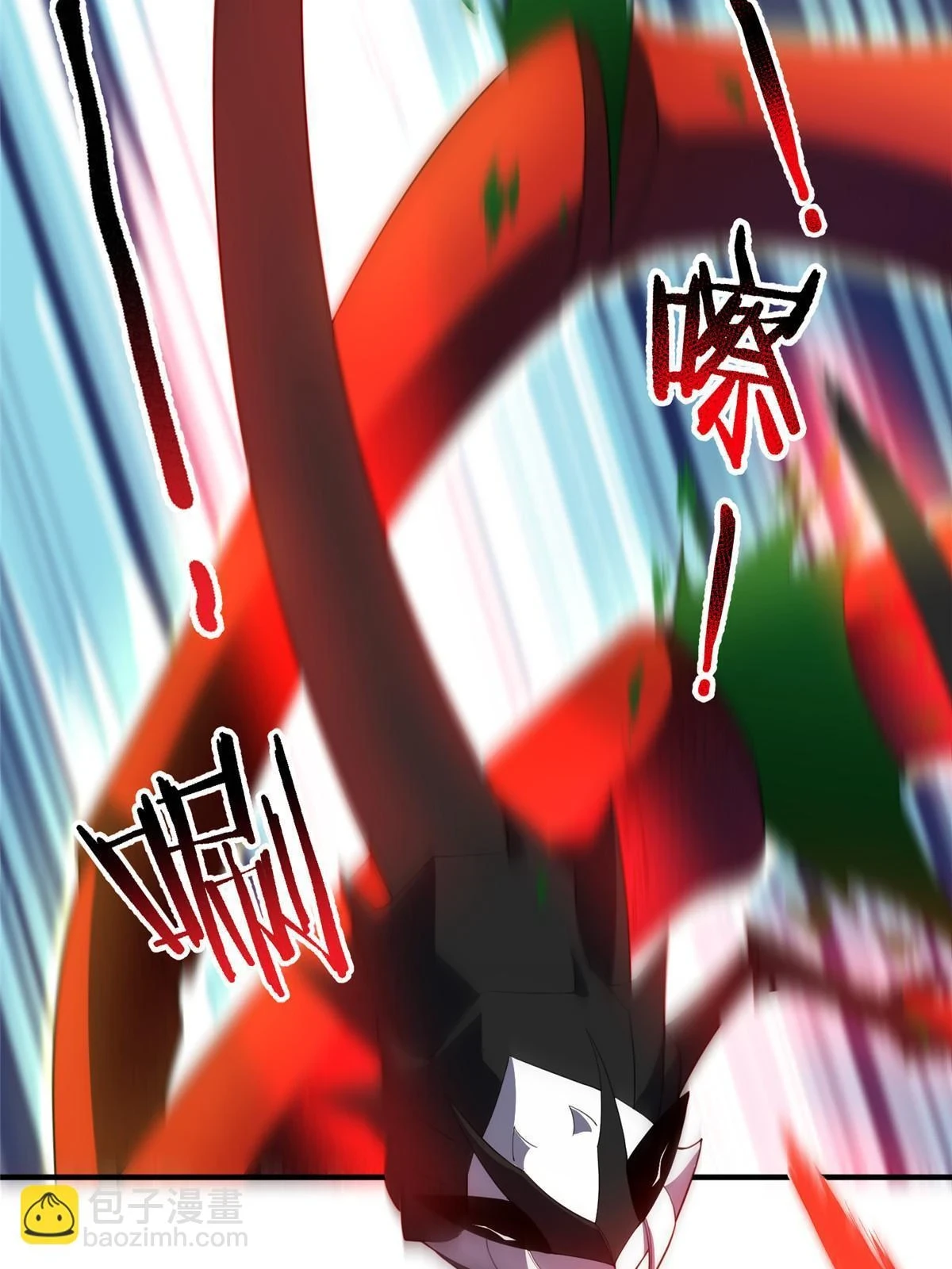 177 烈焰霸王蟹 第42页