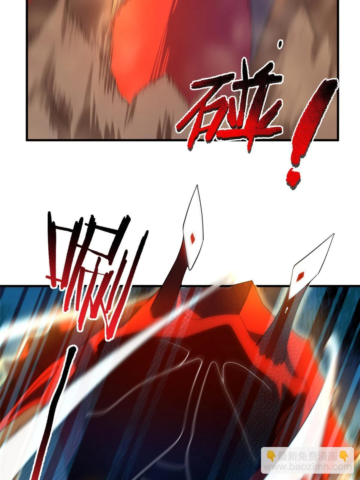 177 烈焰霸王蟹 第47页