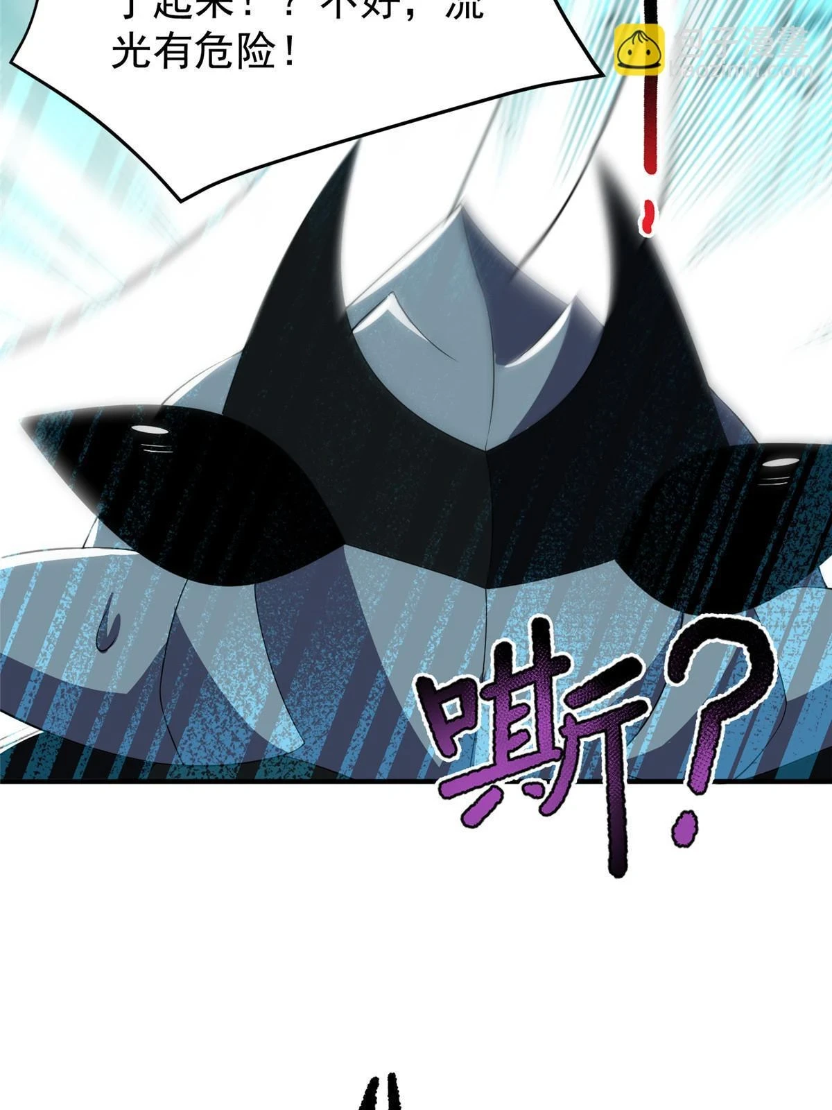 177 烈焰霸王蟹 第49页