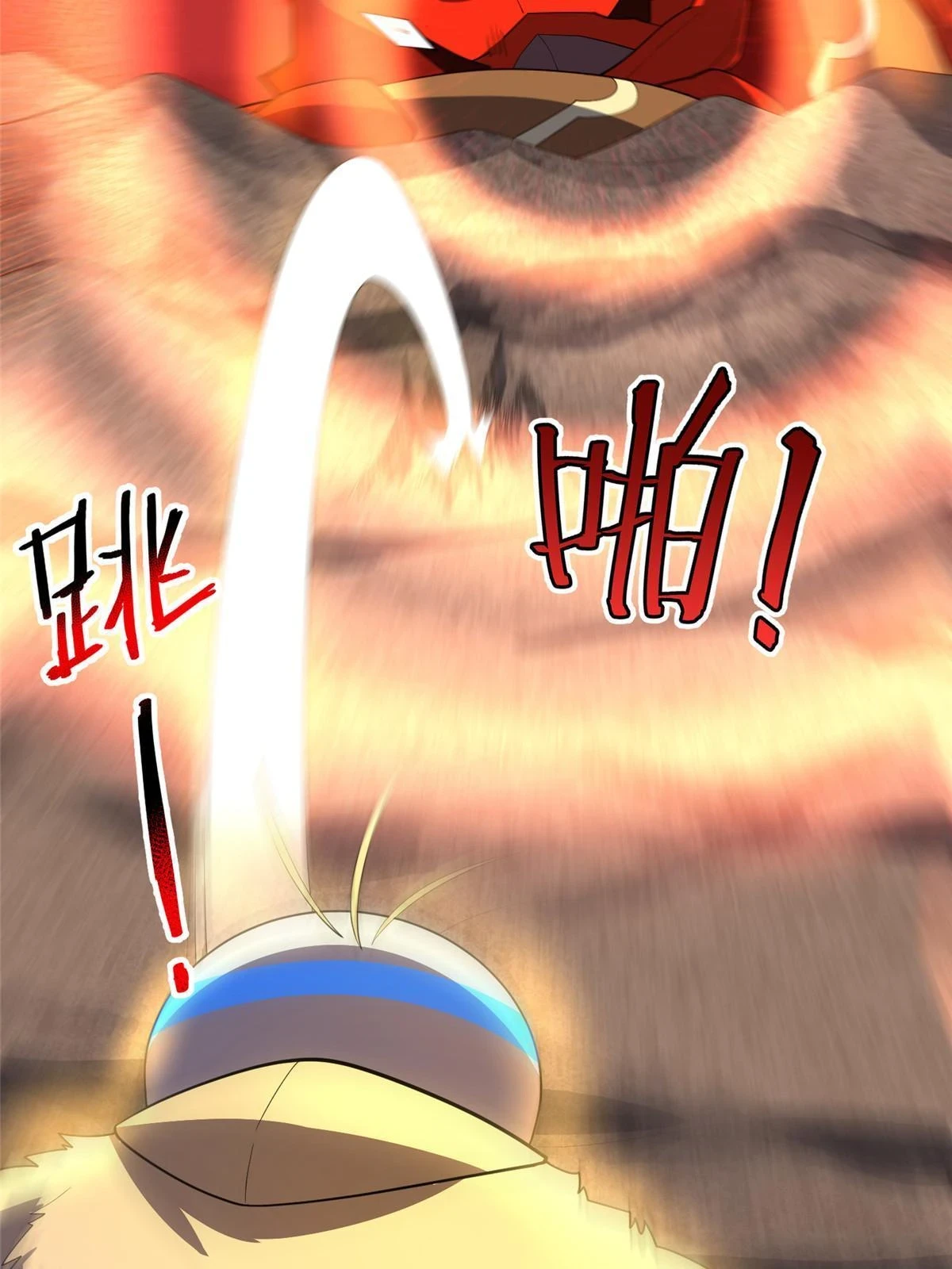 177 烈焰霸王蟹 第61页