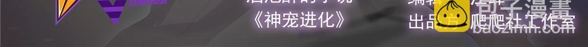 178 龙陨之谷 第2页