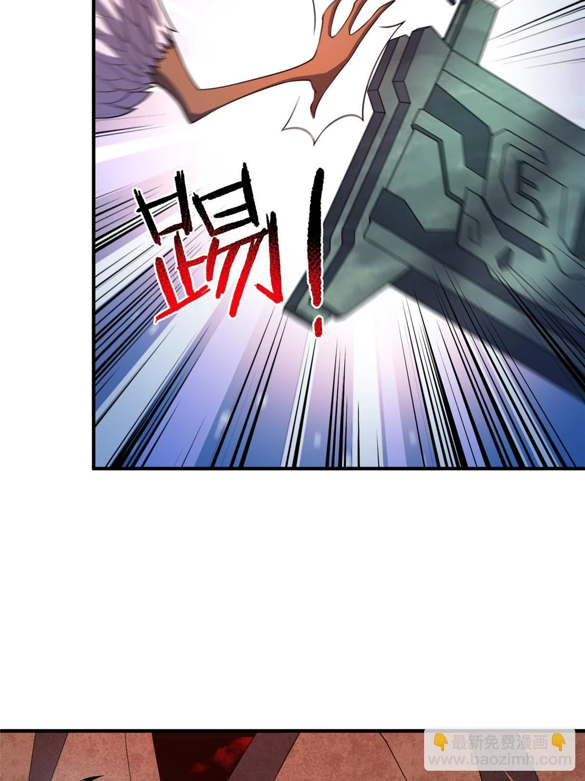 178 龙陨之谷 第30页