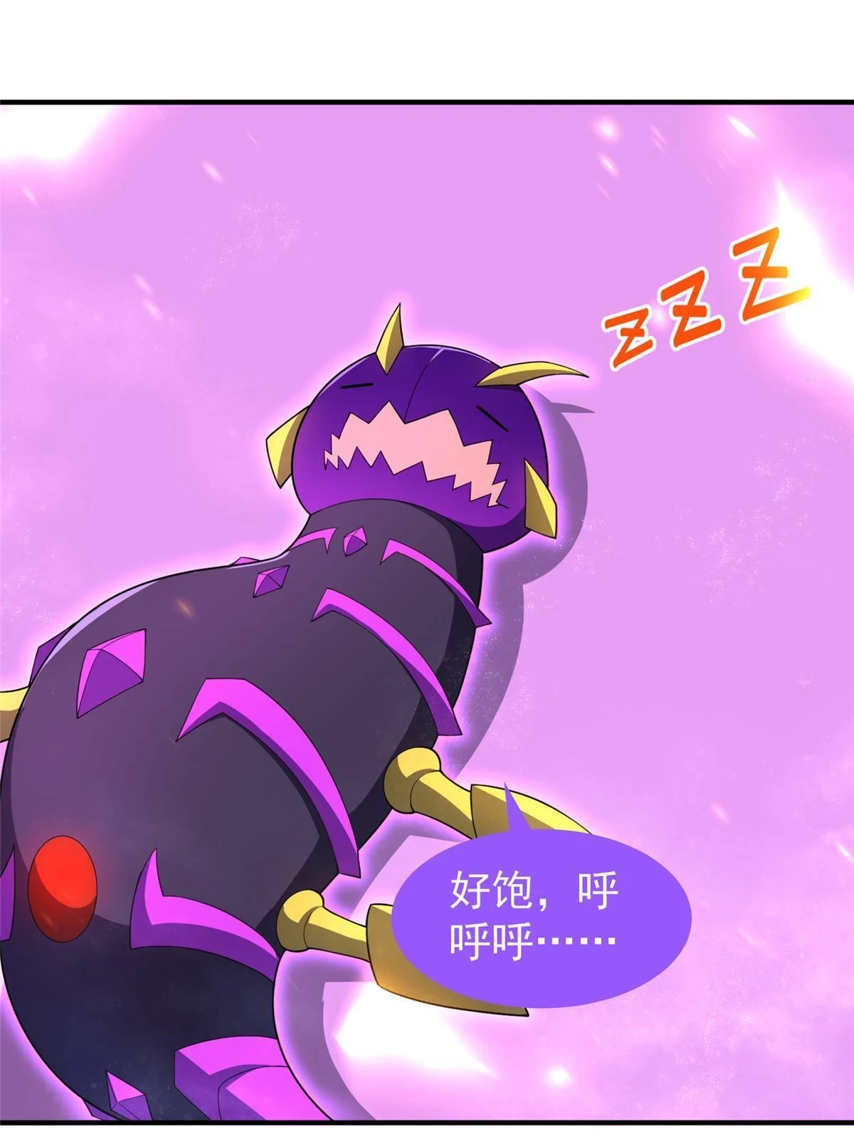 178 龙陨之谷 第42页