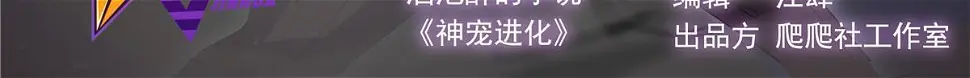 179 烟雾之龙 第2页