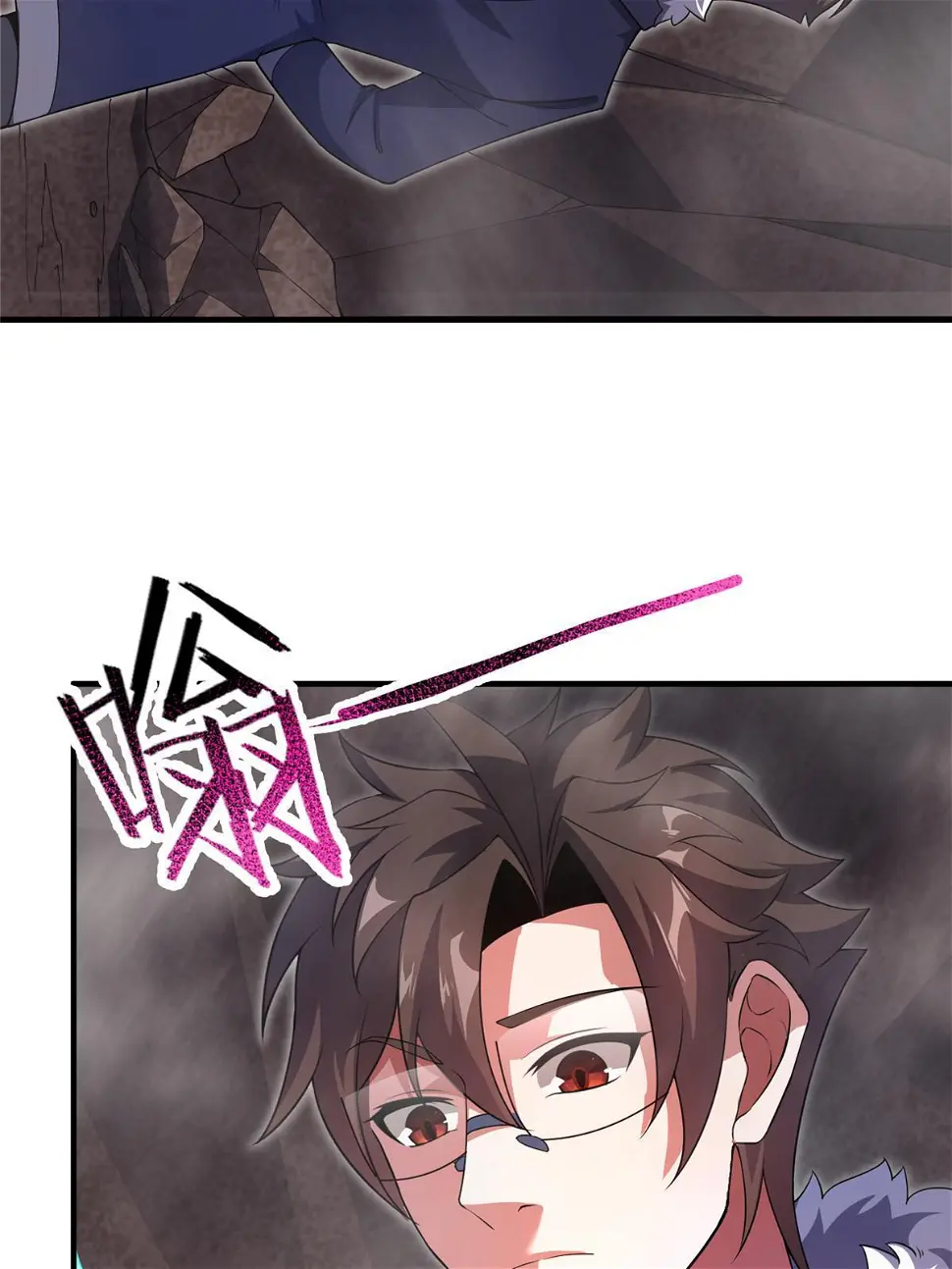 179 烟雾之龙 第12页