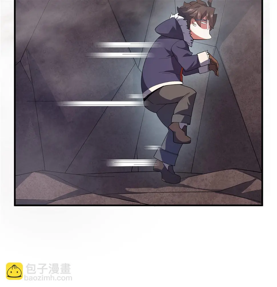 179 烟雾之龙 第39页