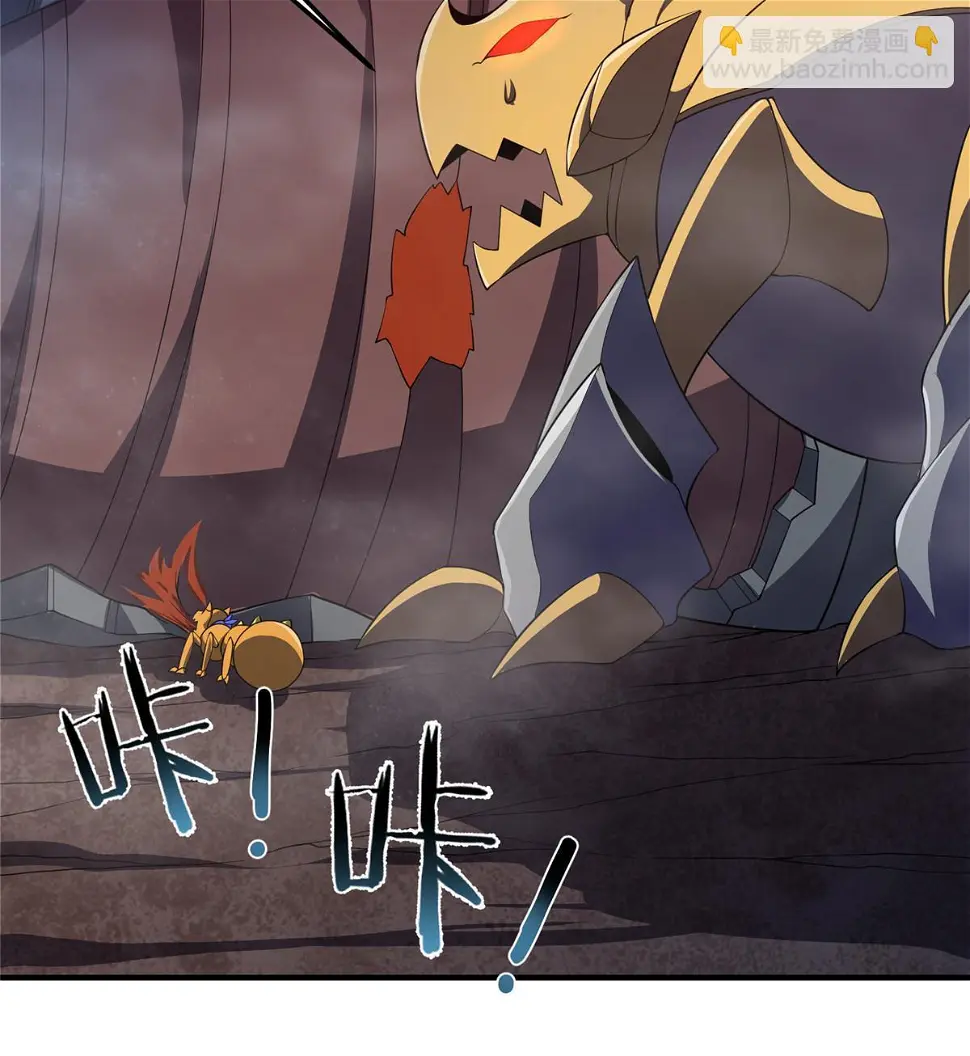179 烟雾之龙 第53页