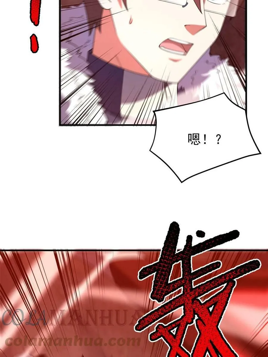 180 血腥古龙 第13页