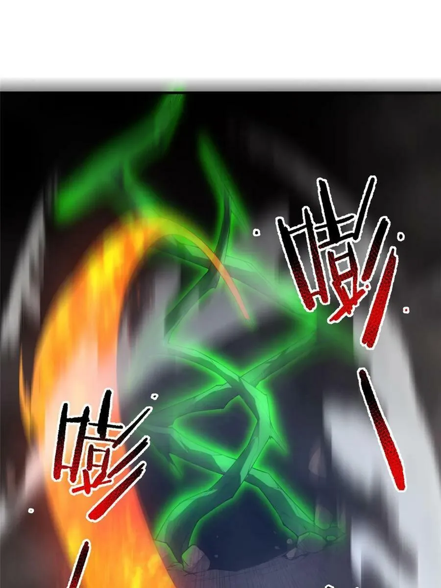 180 血腥古龙 第35页