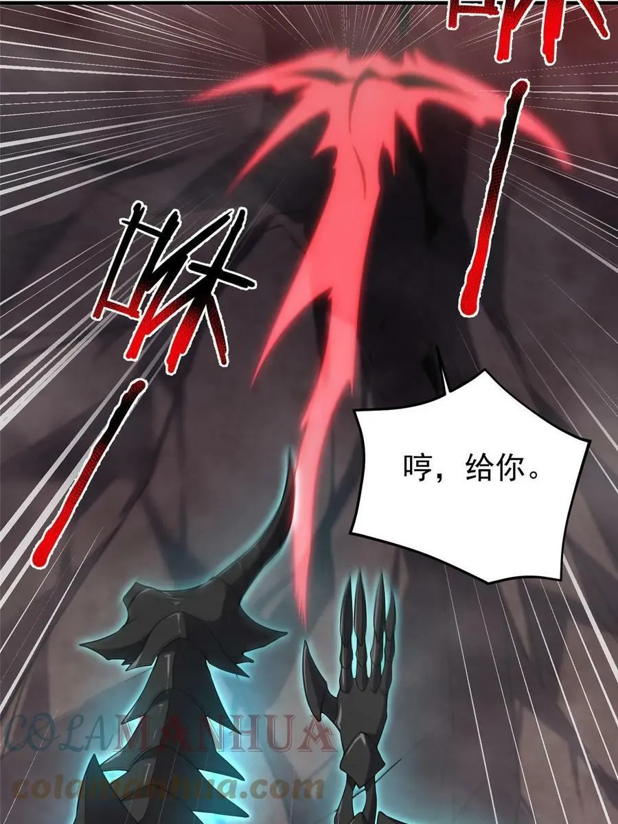 180 血腥古龙 第76页