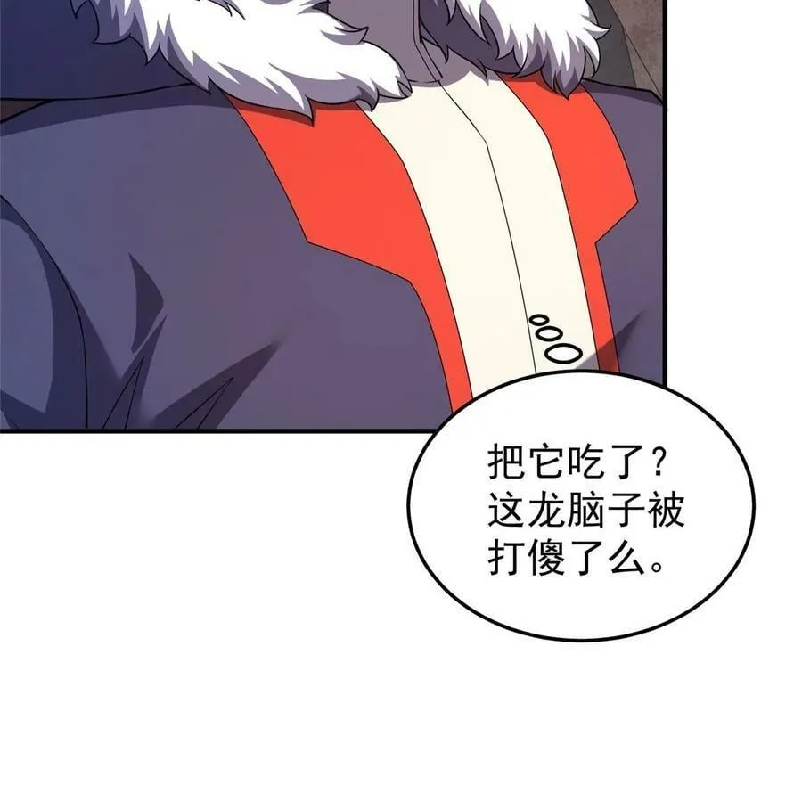 181 养蛊场 第26页