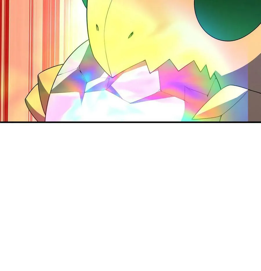 181 养蛊场 第41页