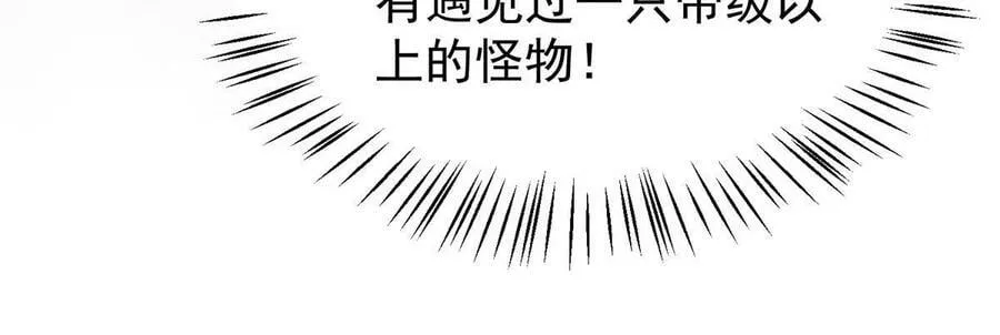 181 养蛊场 第62页