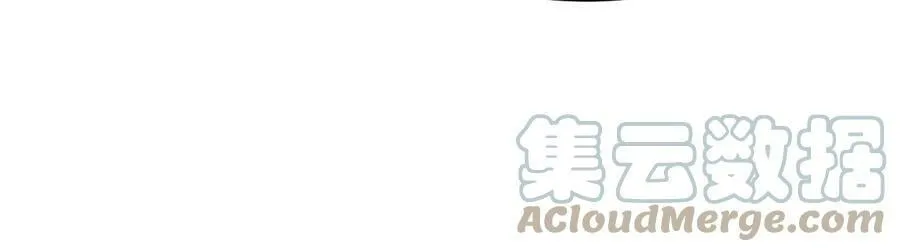 182 龙蚁认亲 第25页