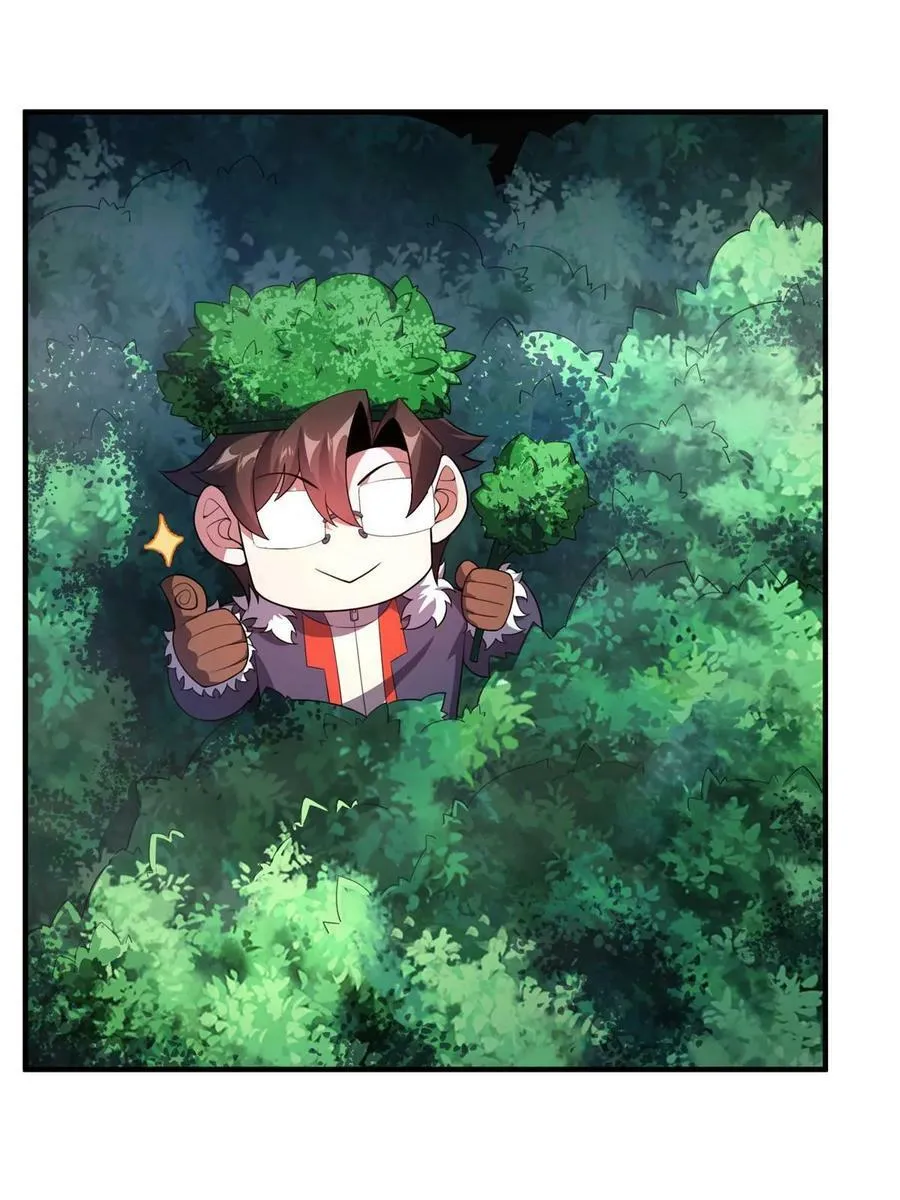 182 龙蚁认亲 第35页