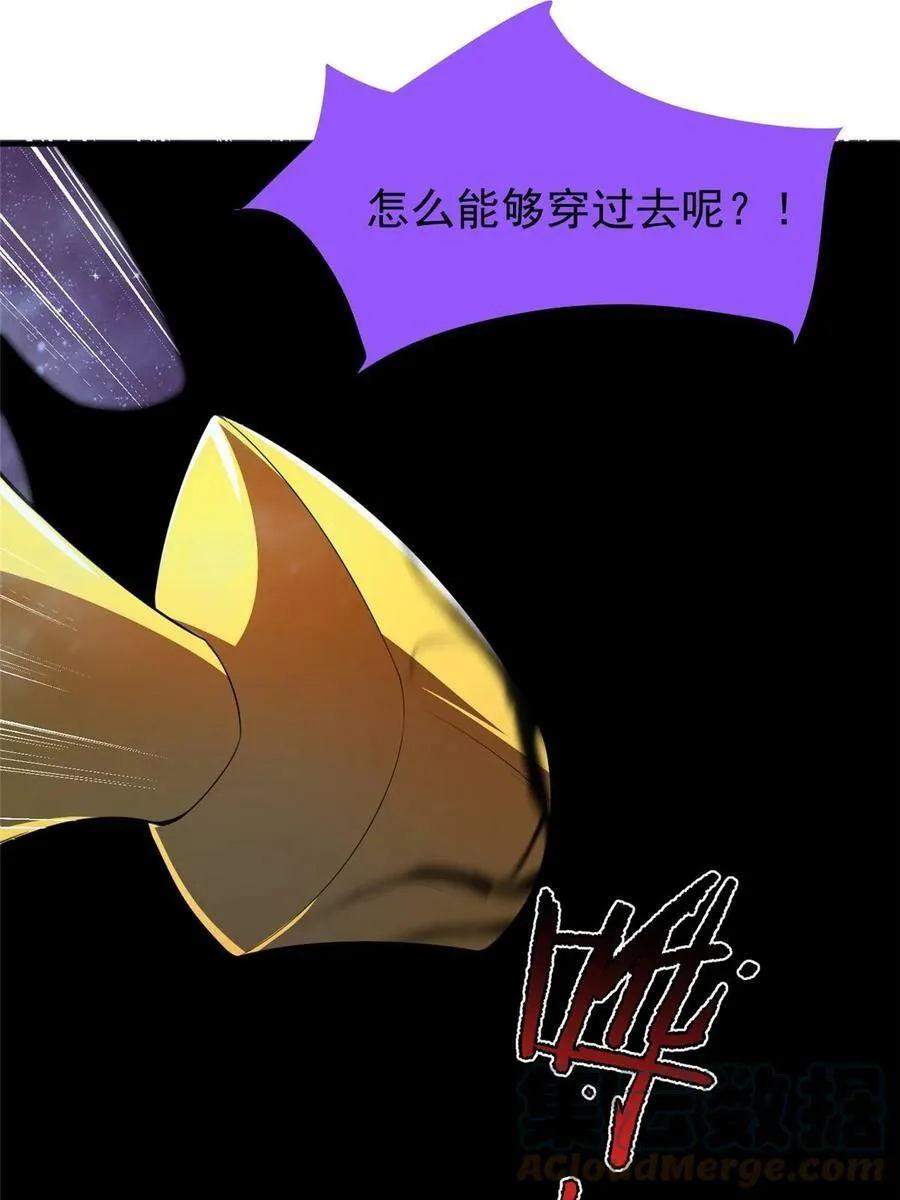 183 大紫归来 第4页
