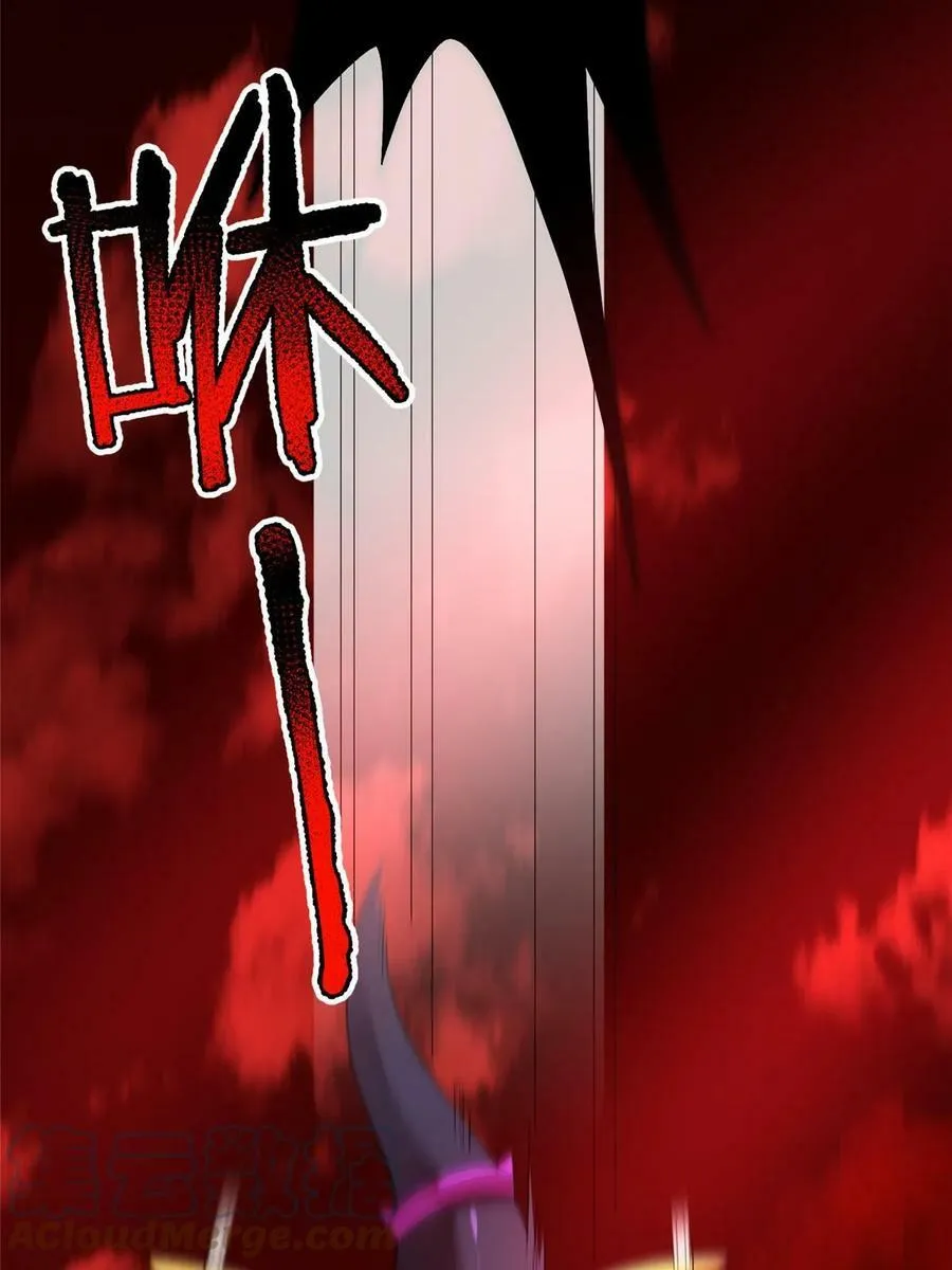 183 大紫归来 第10页
