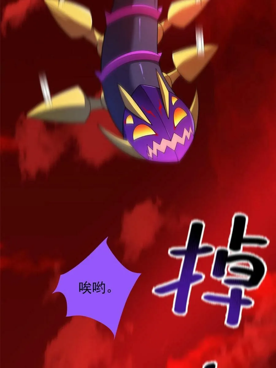 183 大紫归来 第11页