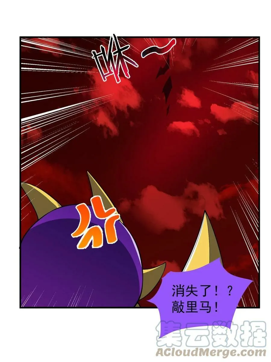 183 大紫归来 第13页