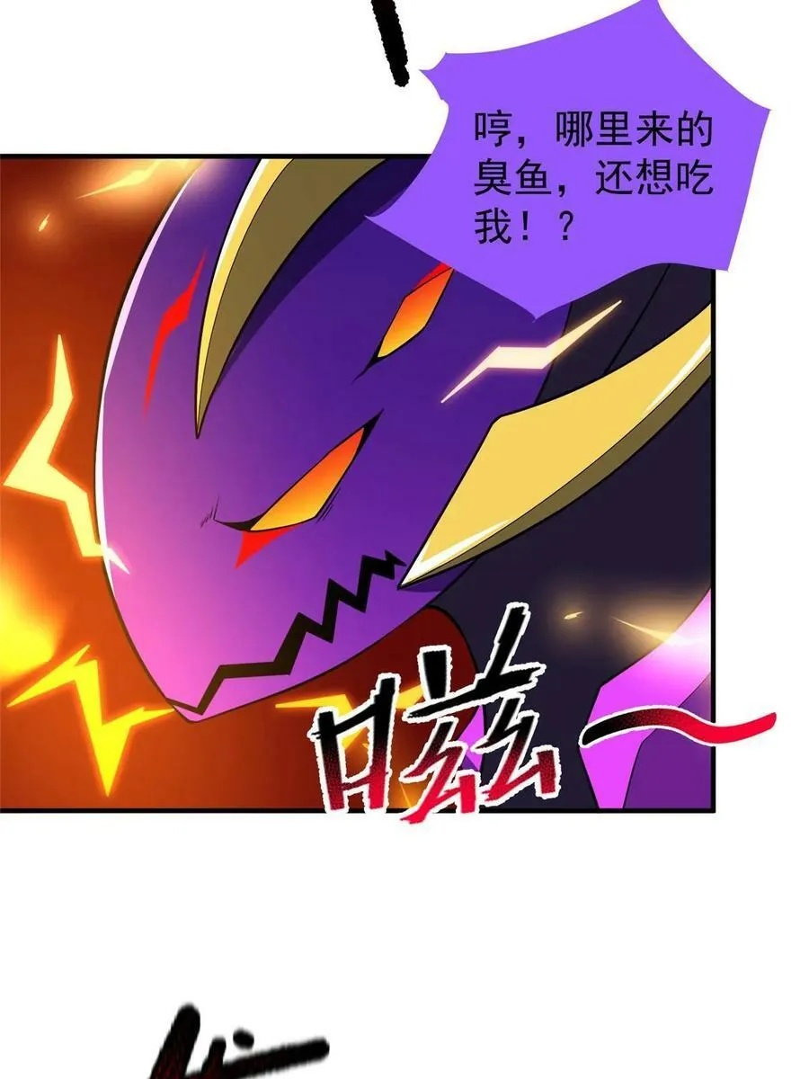 183 大紫归来 第17页