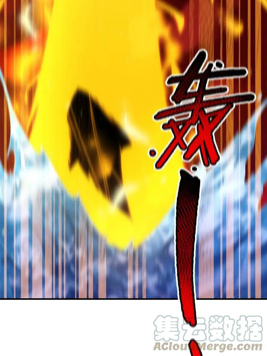 183 大紫归来 第19页