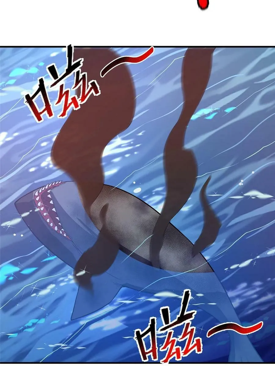 183 大紫归来 第20页