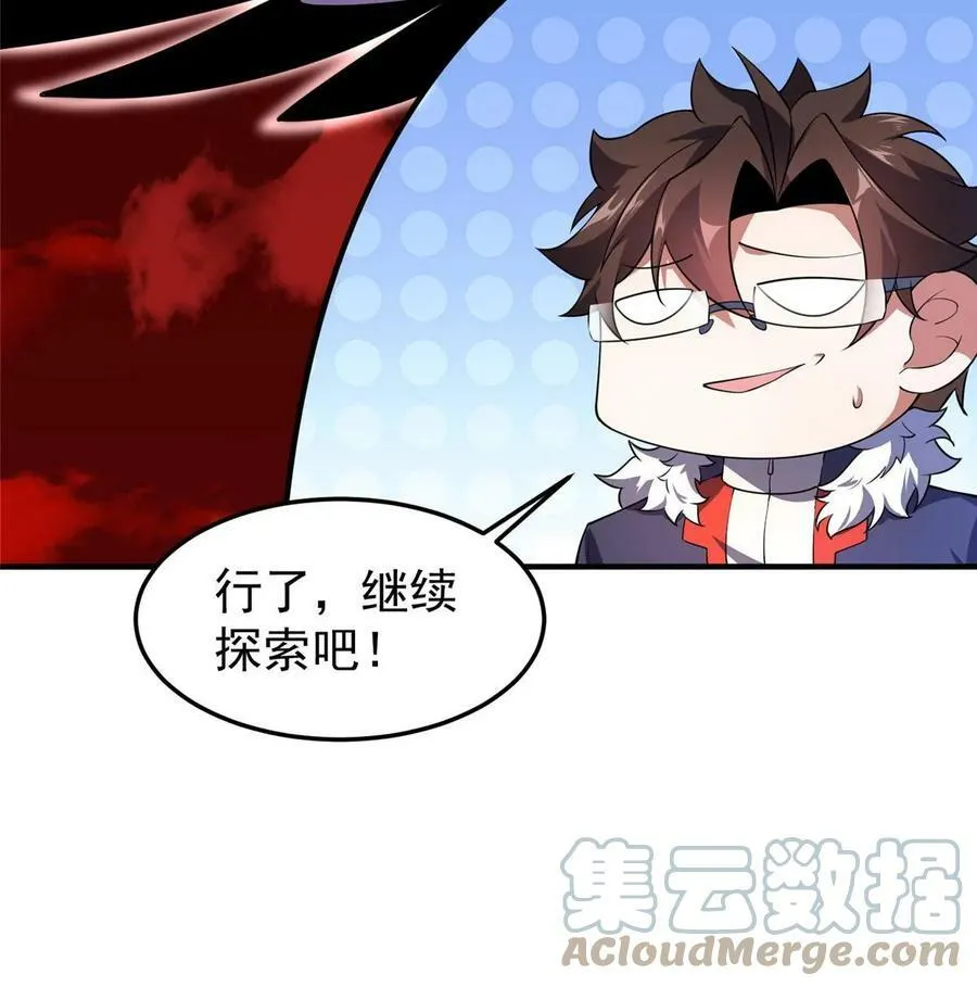 183 大紫归来 第34页