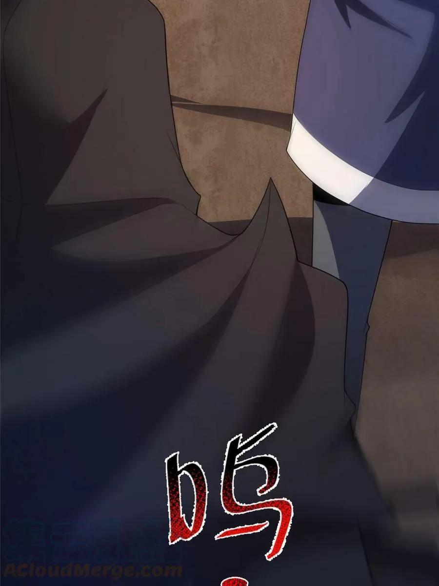 183 大紫归来 第55页
