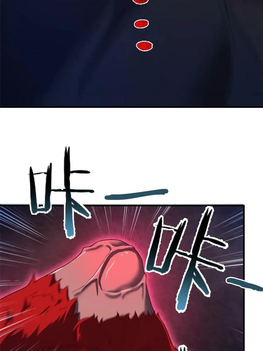 183 大紫归来 第56页