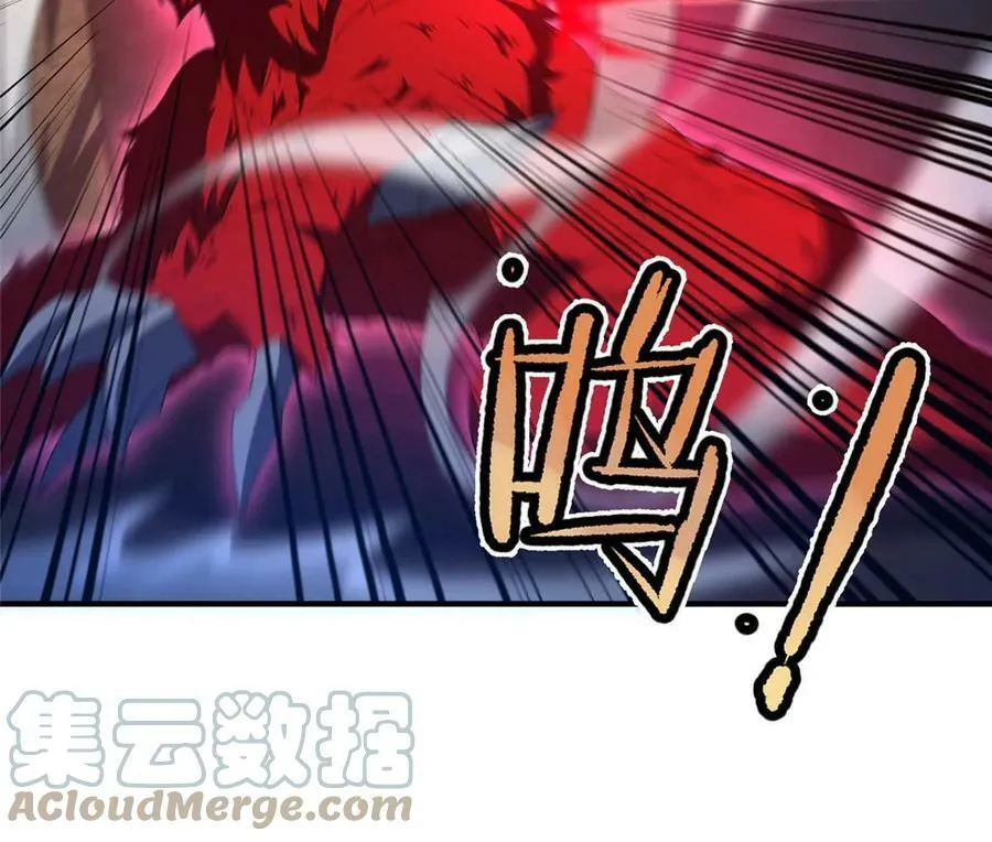 183 大紫归来 第58页