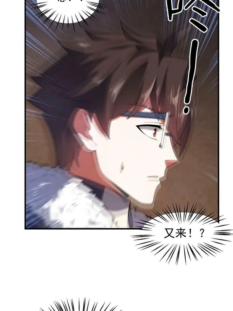 183 大紫归来 第62页