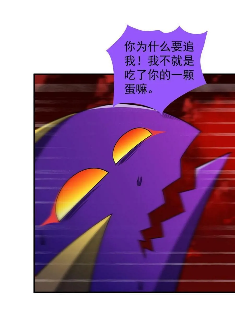 183 大紫归来 第66页