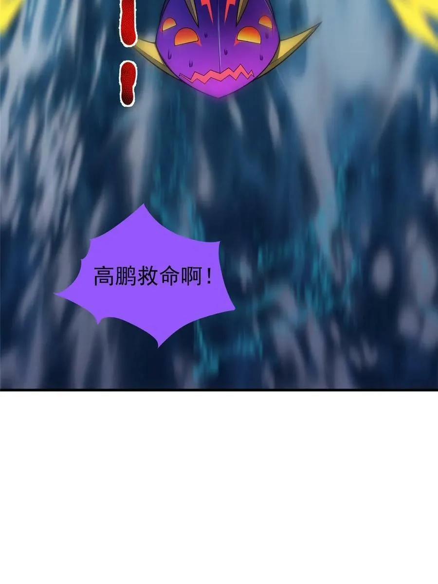 183 大紫归来 第71页