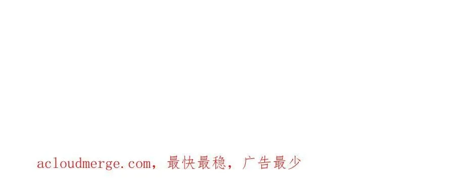 183 大紫归来 第72页