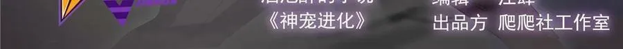 183 大紫归来 第76页