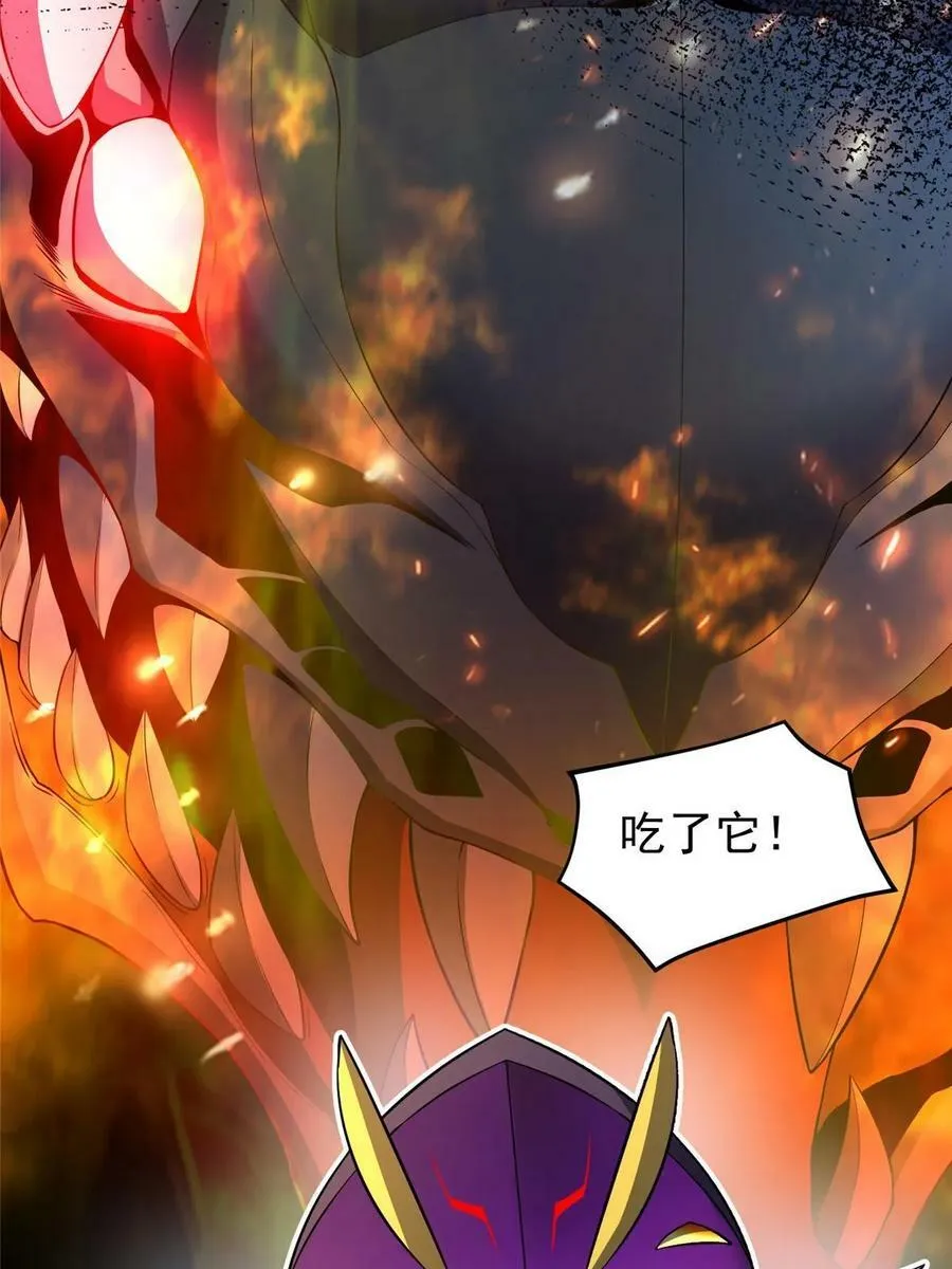 184 大银虫 第14页