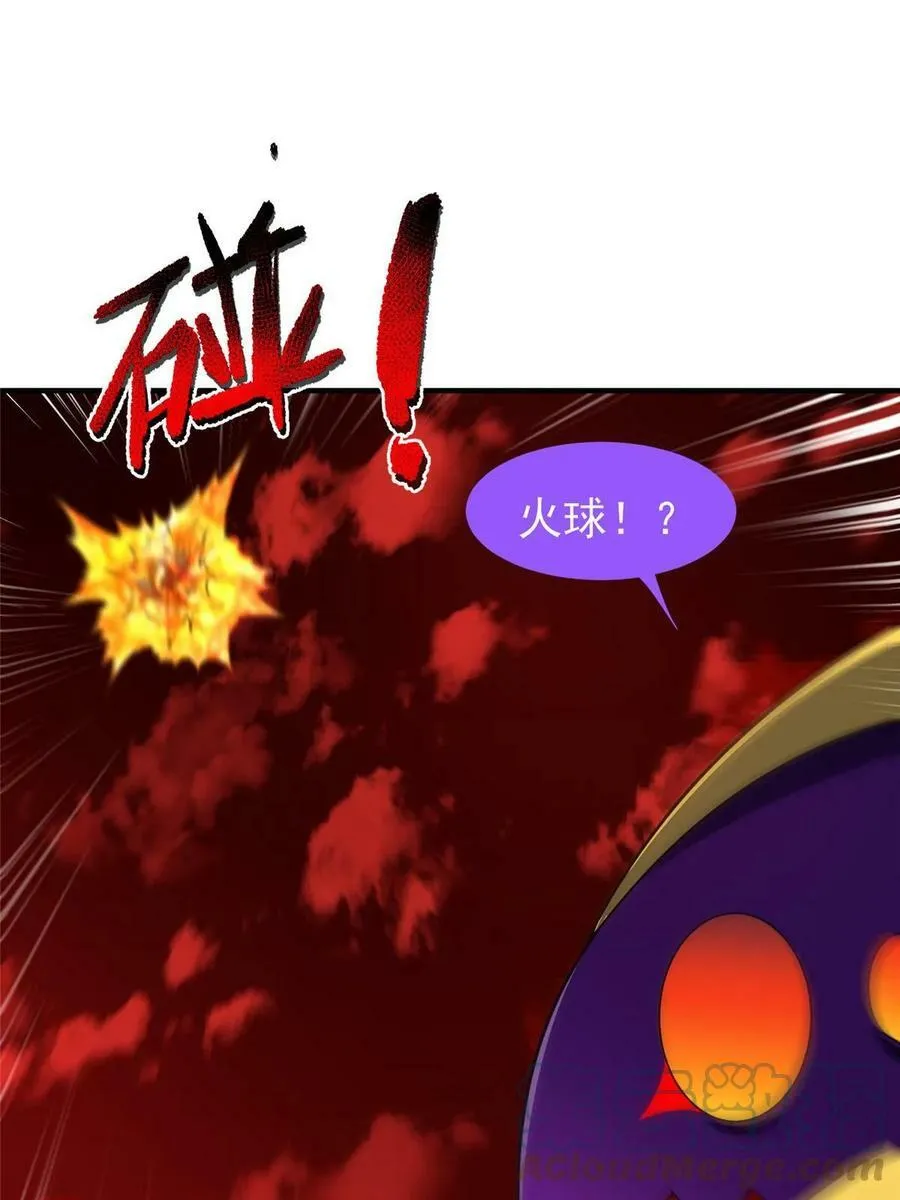 184 大银虫 第46页
