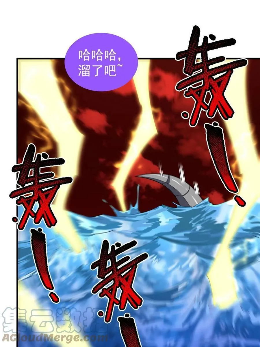 184 大银虫 第52页