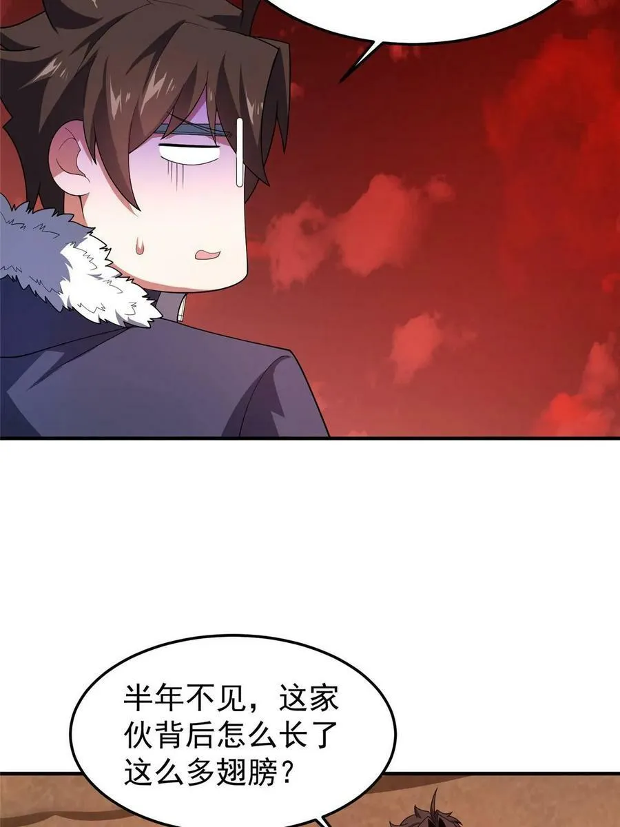 184 大银虫 第54页