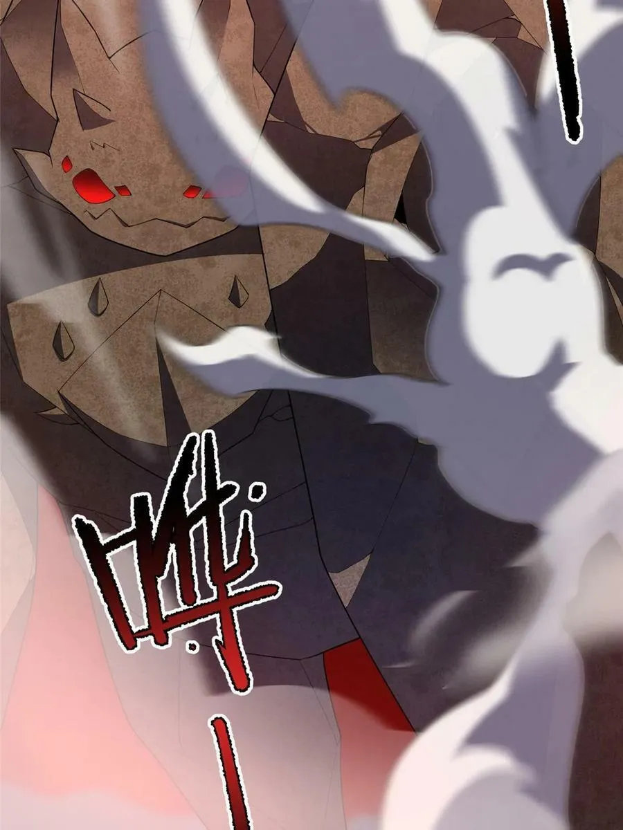 184 大银虫 第62页