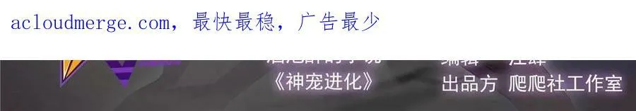 185 取名黑娃！ 第2页
