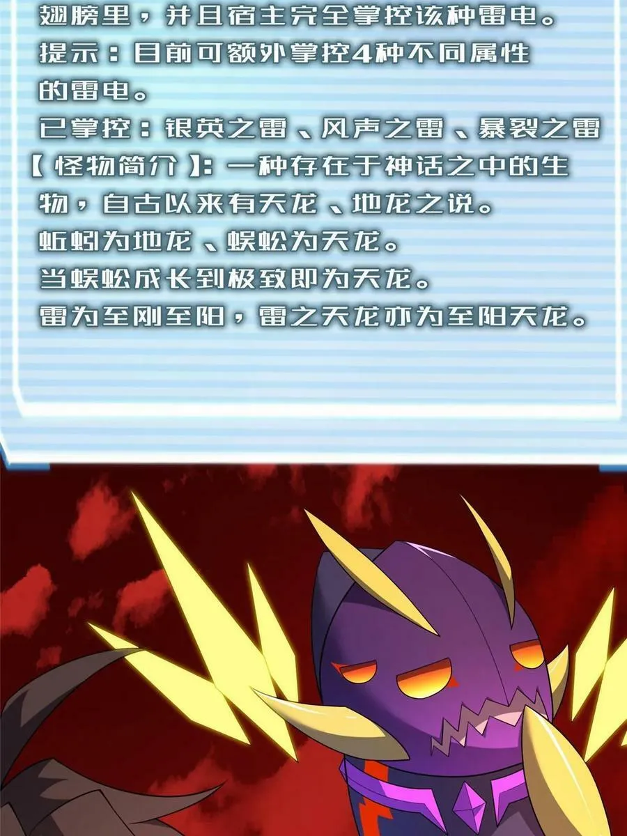 185 取名黑娃！ 第6页